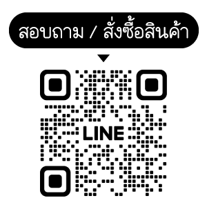 scanme-linedrmintz2